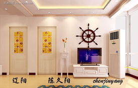 遼陽羅馬假日情緣 家庭客廳設(shè)計(jì)，打造溫馨典雅之家