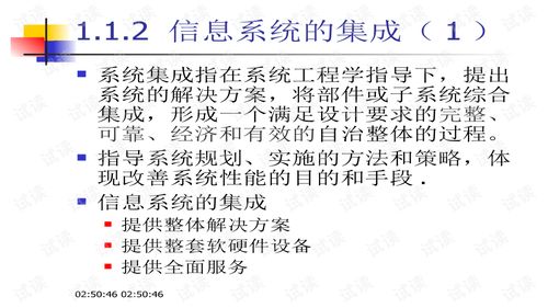 計算機網(wǎng)絡工程 構(gòu)建現(xiàn)代數(shù)字世界的基石